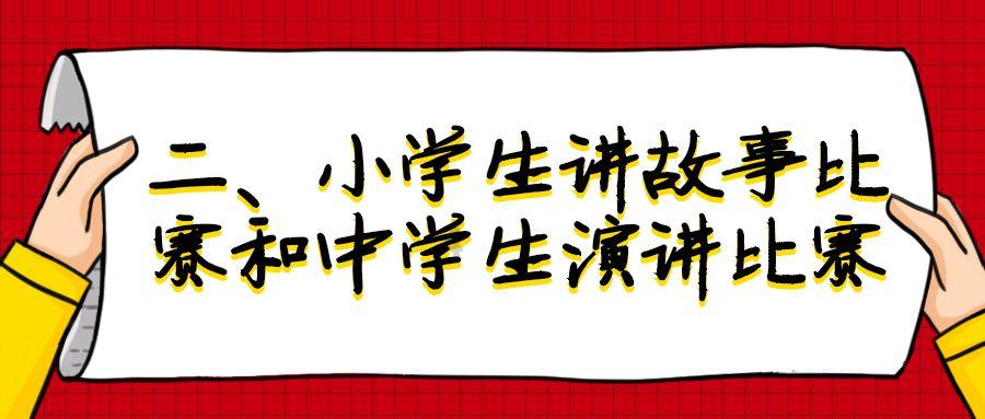 熊出没夺宝历险