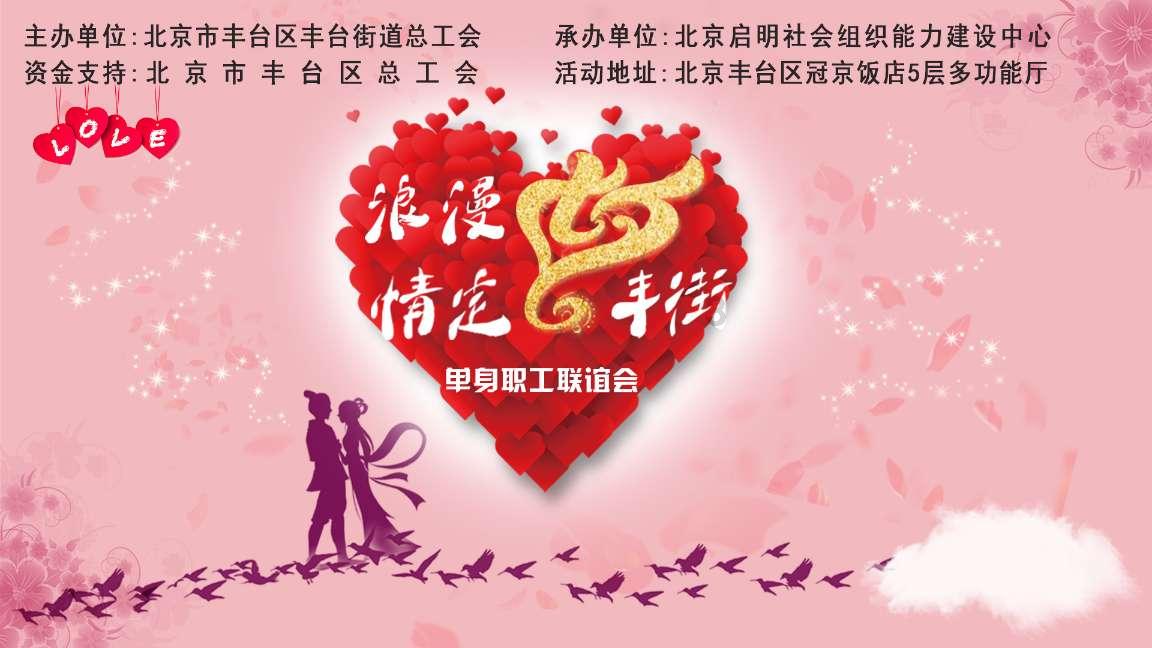 捷克首都布拉格一危险雕塑，它的意义是什么？游戏画面