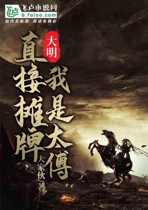 拯救米乐米可